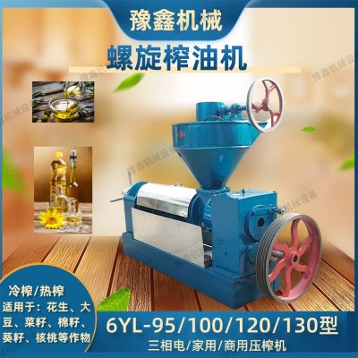 榨菜籽油机器棕榈核桃黄豆棉籽螺旋式榨油机冷榨热榨两用芝麻香油图5