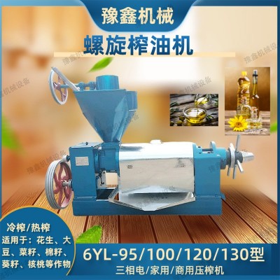 100型螺旋榨油机冷热双用 95/120型棉籽花生芝麻压油机榨牛油果机图4