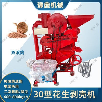 除尘花生剥壳机 双滚筒柴油机机版 二次复脱长果剥壳机牡丹籽脱壳图4