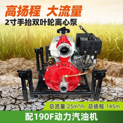 2寸手抬双叶轮离心泵汽油机抽水泵消防农用灌溉大流量抽水机水泵图2