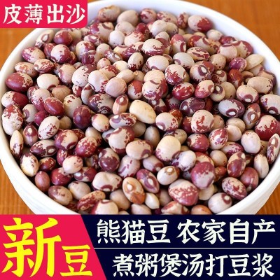 熊猫豆云南猫眼豆花饭豆花芸豆煮粥煲汤打豆浆五谷杂粮豆粗粮储存图4