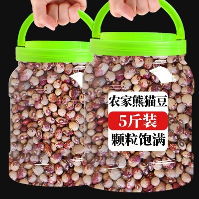 熊猫豆云南猫眼豆花饭豆花芸豆煮粥煲汤打豆浆五谷杂粮豆粗粮储存图2