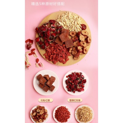 红糖姜枣茶泡水红枣枸杞桂圆暖胃驱寒玫瑰黑糖厂家批发包邮养生茶图3
