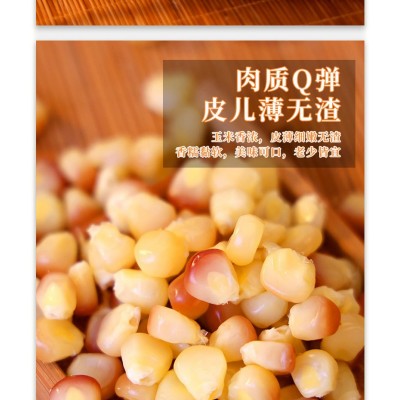 10斤云南西双版纳香糯小玉米新鲜现摘真空装花糯玉米棒香甜黏玉米图3