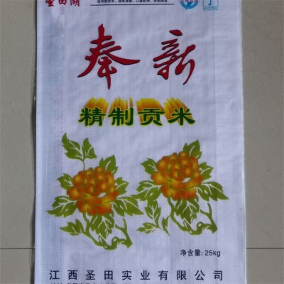 长粒香大米25kg奉新贡米晚籼米批发便宜食堂专供饭店供应粮油批发图3