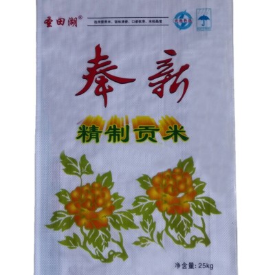 长粒香大米25kg奉新贡米晚籼米批发便宜食堂专供饭店供应粮油批发图4