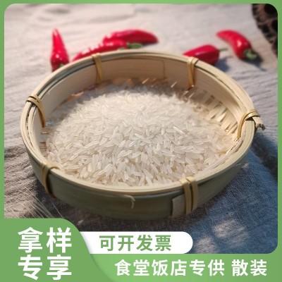 大米批发万佳谷物长早籼米便宜大米食堂用米饭店供应大米50斤装图3