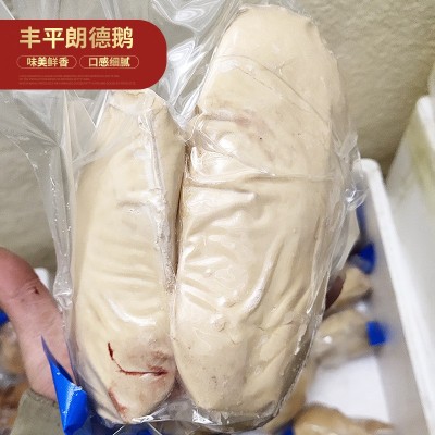 鹅肝 厂家供应冷冻鹅肝独立真空包装鹅肝法式生鲜冷冻鹅肝图4