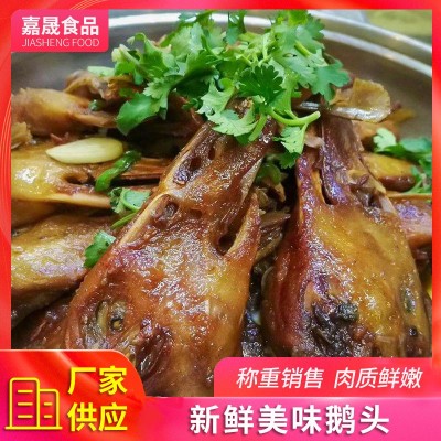 山东厂家批发鹅头新鲜冷冻酒店食材 农家散养生鲜冷冻鹅头图2