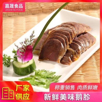 厂家供应 新鲜冷冻鹅胗批发 生鲜速冻餐厅饭店菜肴 可批发零售图4
