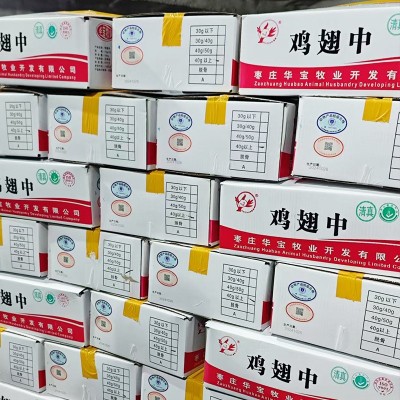 单冻鸡翅中冷冻鸡翅无激素烧烤食材商用鸡中翅20斤烤翅源头工厂图3