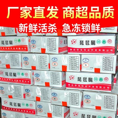 冷冻鸡腿无激素琵琶腿手枪腿鸡大腿鸡腿肉生鸡腿20斤商用源头工厂图2