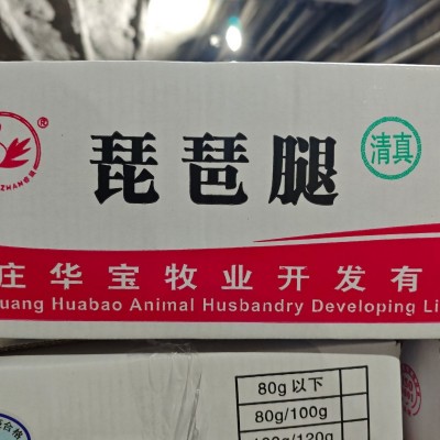 冷冻鸡腿无激素琵琶腿手枪腿鸡大腿鸡腿肉生鸡腿20斤商用源头工厂图3