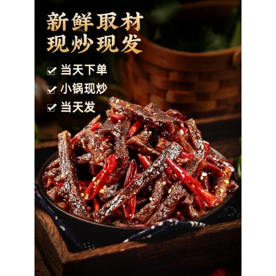 源头工厂四川特产麻辣牛肉真空即食冷吃牛肉条非风干牛肉另 售兔头图3