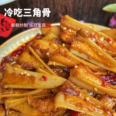 源头工厂四川麻辣冷吃休闲食品真空包装冷吃三角骨即食批发图3