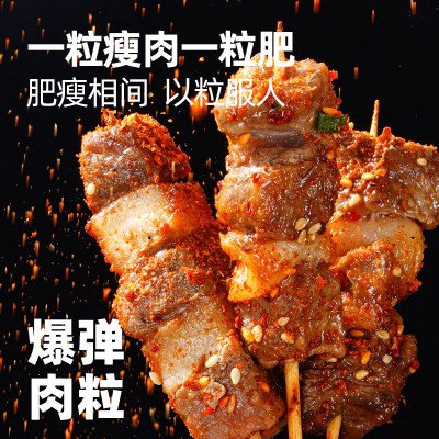 【顺丰】牛肉串240g烧烤牛排串烧烤食材半成品冷冻鲜烤串家用图2