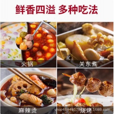 火锅丸子全家福什锦包家庭装关东煮麻辣烫炸串食材家庭组合装商用图4