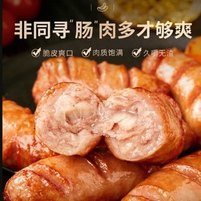 火山石烤肠肉肠地道肠海苔烤肠黑椒批发台式热狗肠脆骨肠摆 摊批发图4