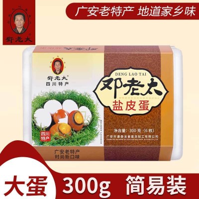 四川广安特产邓老太盐皮蛋300g6枚简易装 工厂批发 四川土特产图2