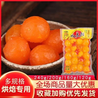 现货红太阳咸蛋黄20粒美食烘焙专用大中小咸鸭蛋黄烘培原料厂家