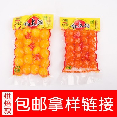 湖南一品松包邮拿样咸蛋黄一级二级三级四级咸蛋黄松软酥咸蛋黄图2