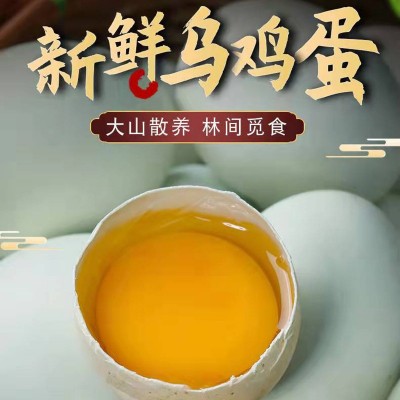 30枚整箱批发鸡蛋 散养农家绿壳五谷虫草土鸡蛋正宗新鲜乌鸡蛋图4