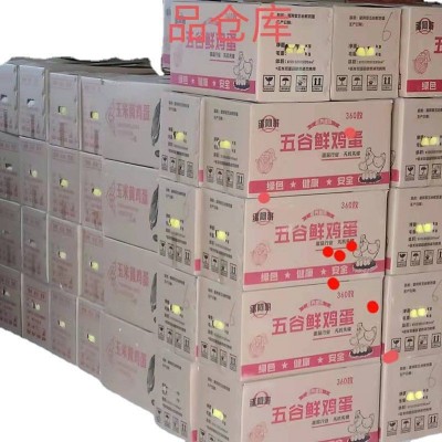 五谷散养虫草土鸡蛋批发免费喷码农家林间散养新鲜土鸡蛋草鸡蛋图4