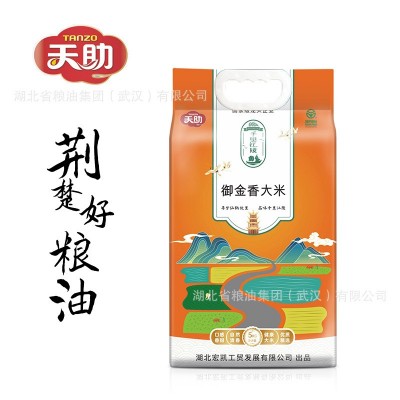 天助御金香大米5kg真空装当季新米南方长粒大米10斤籼米 绿色认证图3