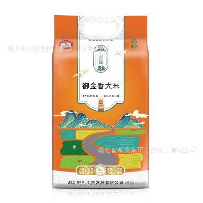 天助御金香大米5kg真空装当季新米南方长粒大米10斤籼米 绿色认证图5