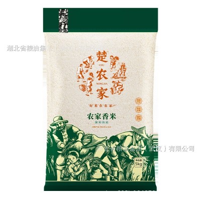楚农家农家香米5kg真空装新米10斤南方长粒大米籼米20斤厂家直发图5
