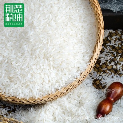 荆楚粮油秋慕思田高山冷水米2.5kg 一年一季南方大米优质籼米5斤图2