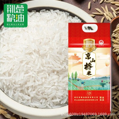 荆楚粮油京山桥米2.5kg南方大米5斤真空包装当季新米籼米厂家直发图3