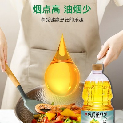 荆楚粮油皇鄂娘一级优质菜籽油1.8L物理压榨 非转基因食用油家用图4