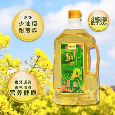 堵河源低芥酸一级食用油物理压榨芥花油植物油菜籽油4L工厂直发图3