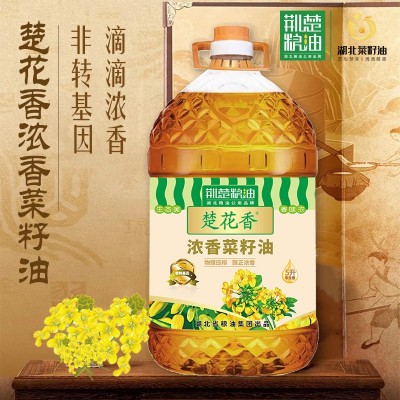 荆楚粮油楚花香浓香菜籽油5L非转基因压榨健康营养家用食用油5升图4