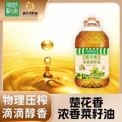 荆楚粮油楚花香浓香菜籽油5L非转基因压榨健康营养家用食用油5升图5