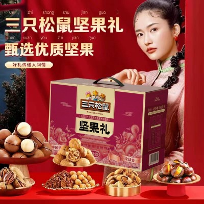 三只松鼠坚果礼盒礼箱混合干果炒货休闲零食大礼包春节礼品送礼图3