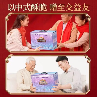 三只松鼠坚果零食大礼包送女友整箱年货礼盒混合干果休闲食品小吃图5