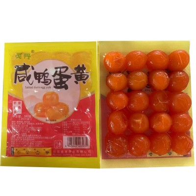 灵丹咸鸭蛋黄月饼蛋黄酥鸭蛋黄粽子烘焙蛋黄生咸蛋黄厂家原产批发图4
