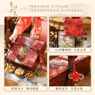 坚果礼盒年货大礼包混合坚果春节过年送礼企业团购员工福利零食图4