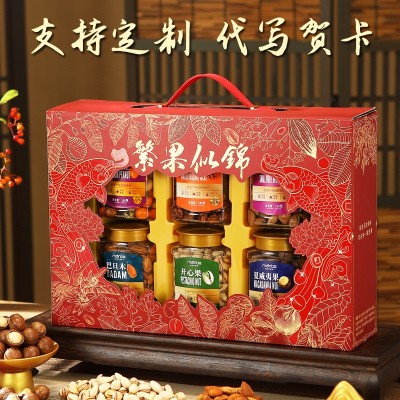 坚果礼盒年货批发混合坚果组合炒货干果腰果夏威夷果零食大礼包图4