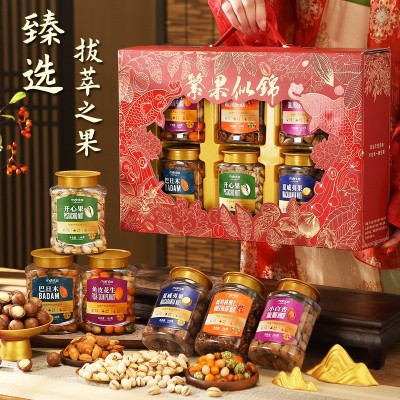 坚果礼盒年货批发混合坚果组合炒货干果腰果夏威夷果零食大礼包图2