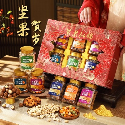 坚果礼盒年货批发混合坚果组合炒货干果腰果夏威夷果零食大礼包图3