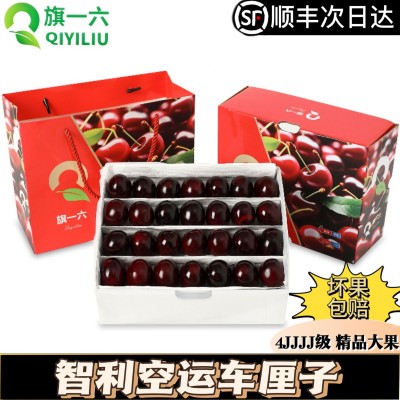 广州江南批发直发【顺丰】智利空运车厘子礼盒装JJJJ大果 多汁樱桃图2