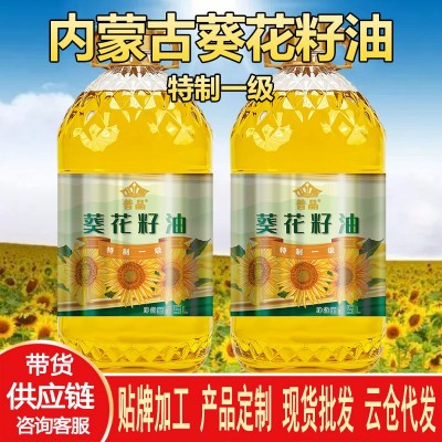 普晶特制一级葵花籽油 5升餐饮家用瓜子油物理炸机食用油批犮直发图2