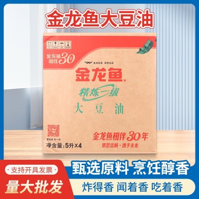 金龙鱼大豆油5L*4瓶整箱装家用食堂餐饮煎炸热炒精炼一级大豆油图2
