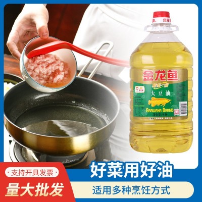 金龙鱼大豆油5L*4瓶整箱装家用食堂餐饮煎炸热炒精炼一级大豆油图3