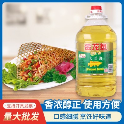 金龙鱼大豆油5L*4瓶整箱装家用食堂餐饮煎炸热炒精炼一级大豆油图4