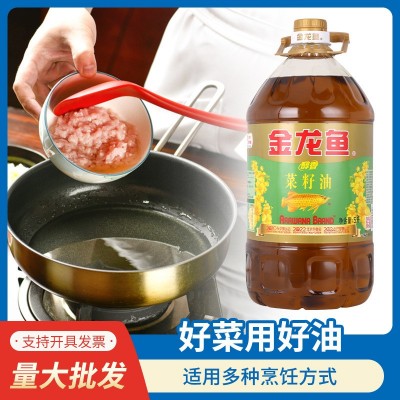 金龙鱼纯香菜籽油5L*4桶装醇香菜籽油煎炸菜包热炒金龙鱼菜子油图3