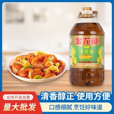 金龙鱼纯香菜籽油5L*4桶装醇香菜籽油煎炸菜包热炒金龙鱼菜子油图4